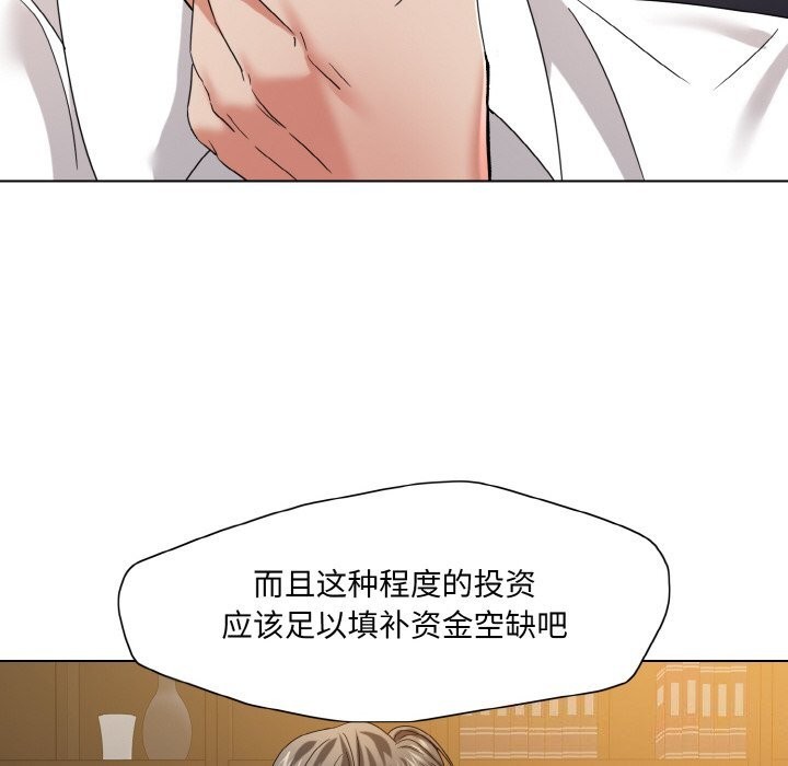 18P - 坏女人/了不起的她