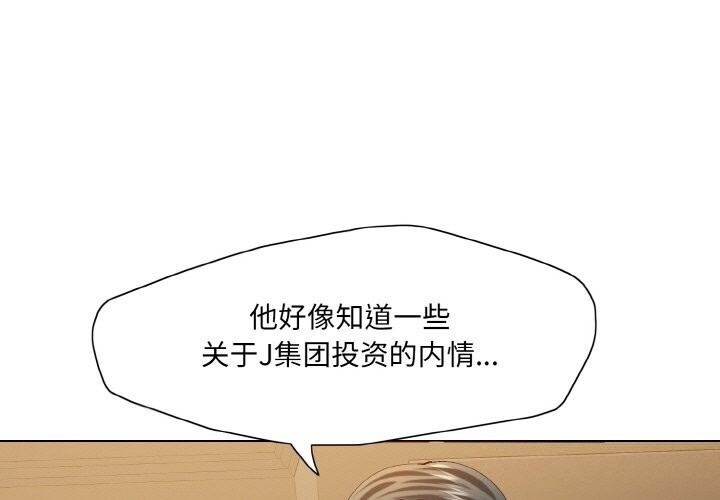 1P - 坏女人/了不起的她
