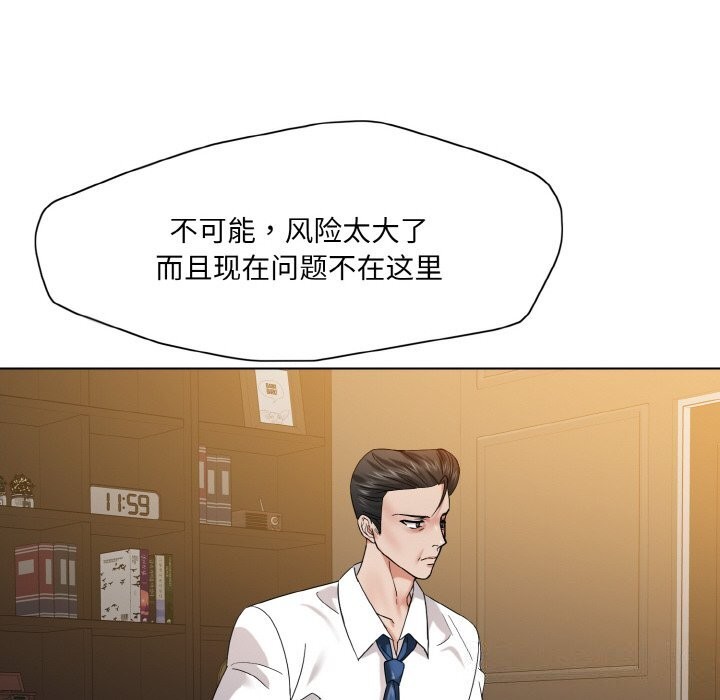 20P - 坏女人/了不起的她