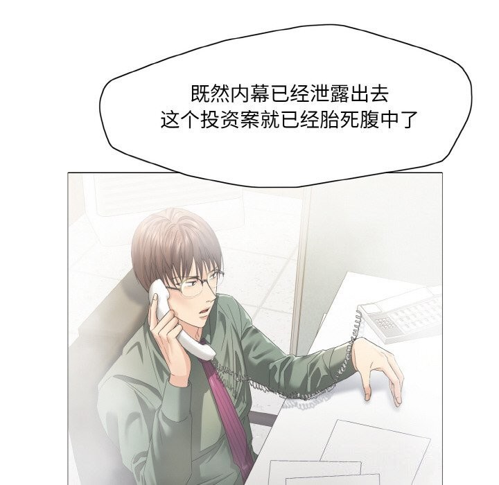 22P - 坏女人/了不起的她