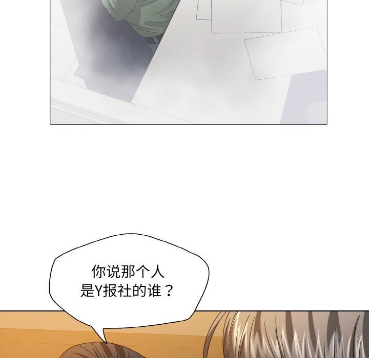 23P - 坏女人/了不起的她