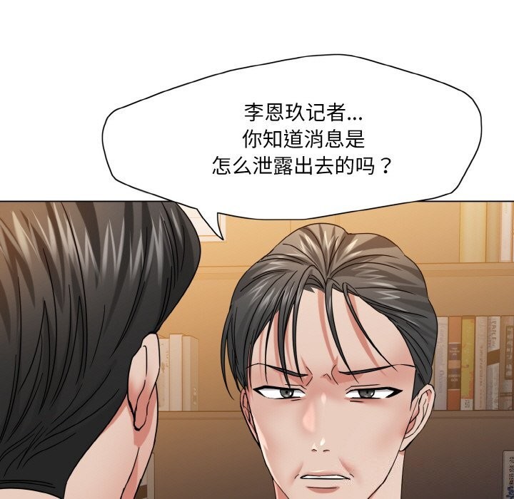 25P - 坏女人/了不起的她
