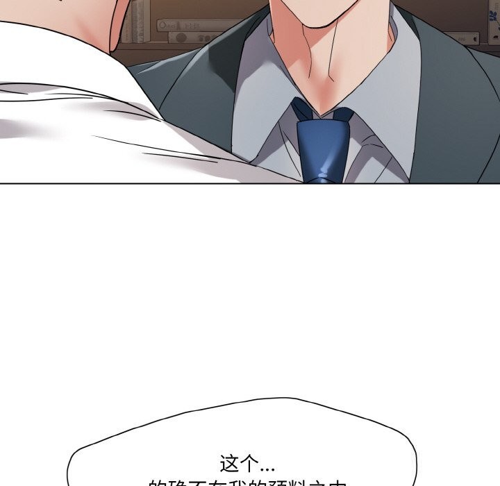 26P - 坏女人/了不起的她