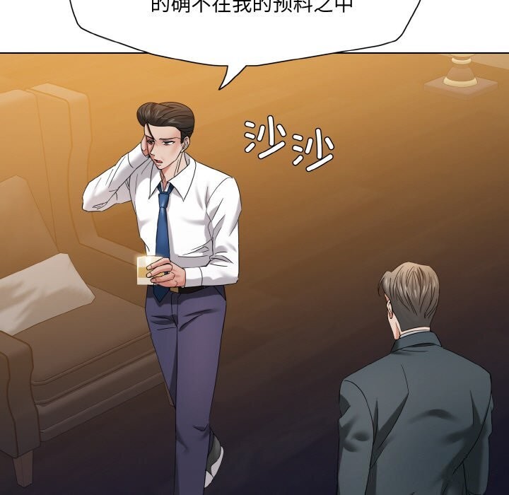 27P - 坏女人/了不起的她