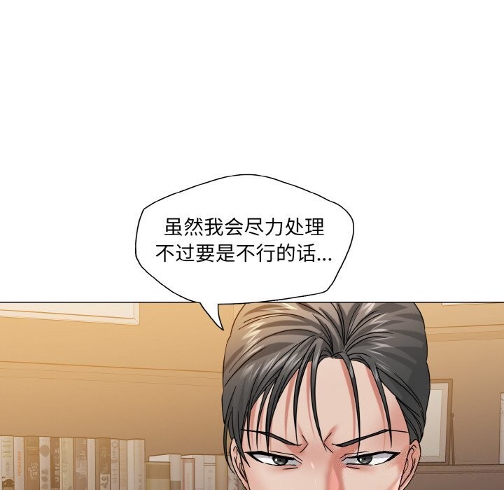 30P - 坏女人/了不起的她