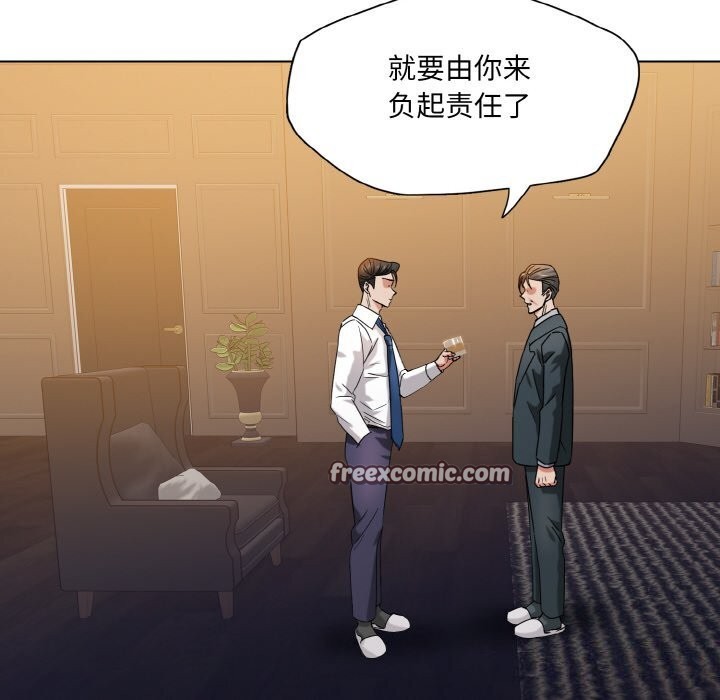 32P - 坏女人/了不起的她