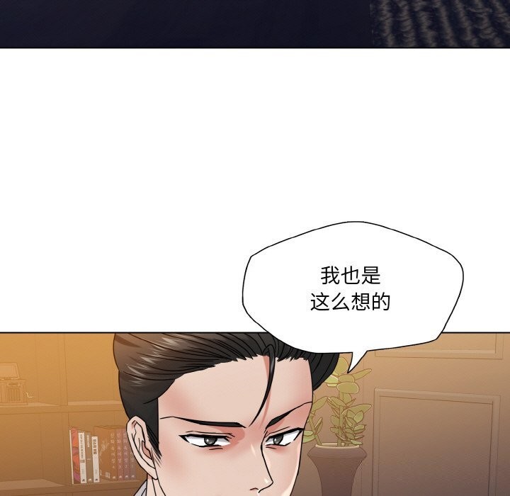 33P - 坏女人/了不起的她