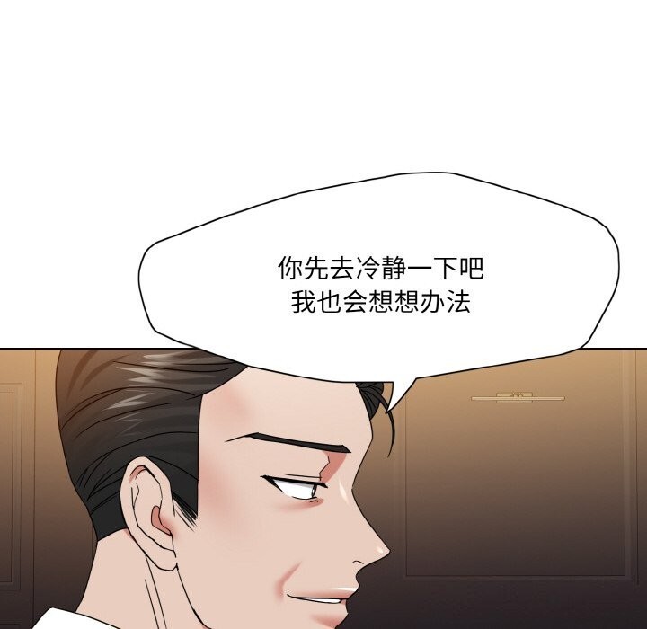 36P - 坏女人/了不起的她