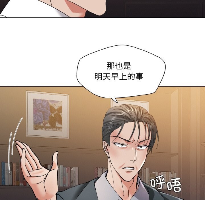 37P - 坏女人/了不起的她