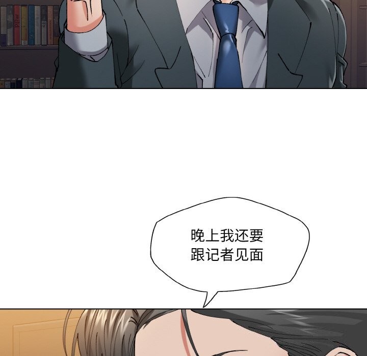 38P - 坏女人/了不起的她