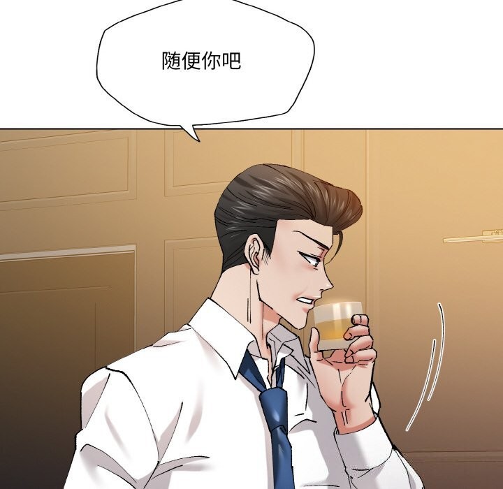 40P - 坏女人/了不起的她