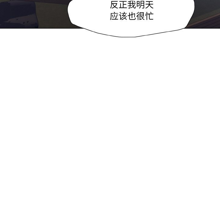 43P - 坏女人/了不起的她