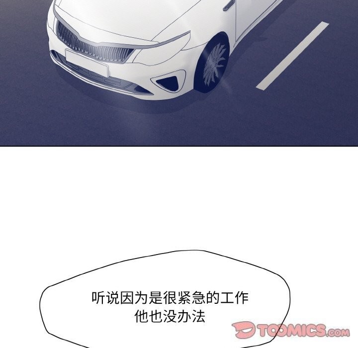 45P - 坏女人/了不起的她