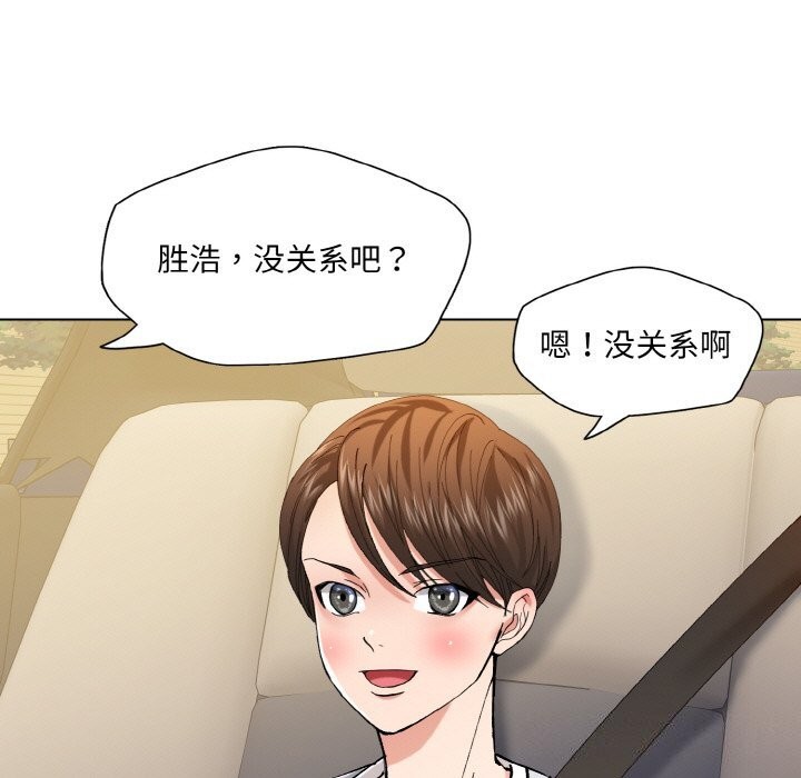 47P - 坏女人/了不起的她