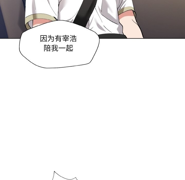 50P - 坏女人/了不起的她