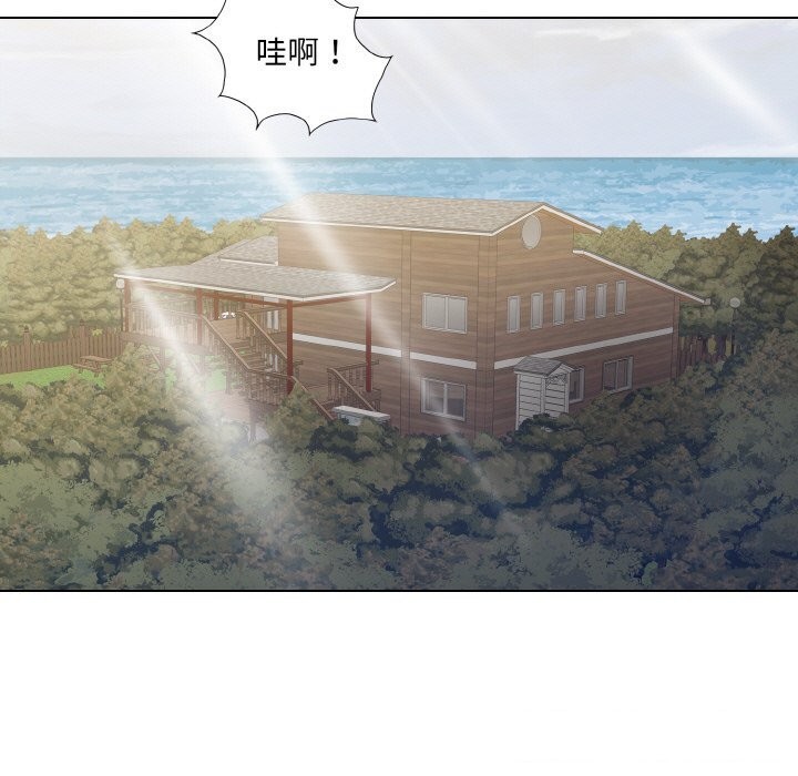 51P - 坏女人/了不起的她