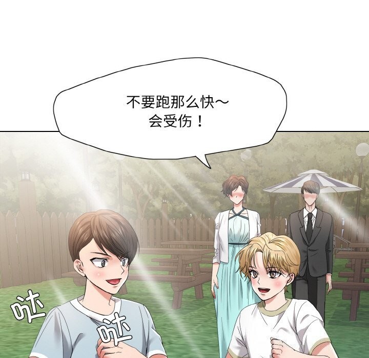 52P - 坏女人/了不起的她