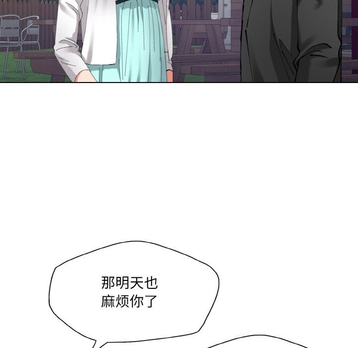 55P - 坏女人/了不起的她