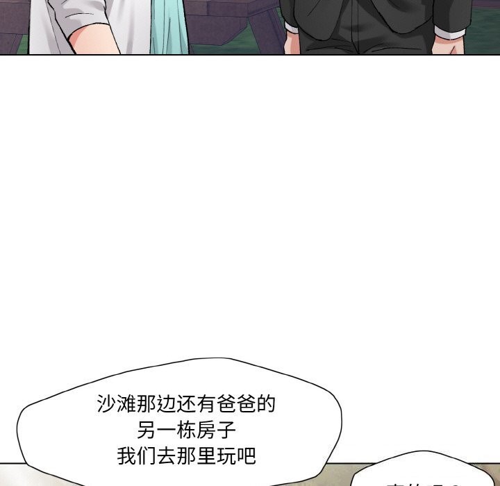 57P - 坏女人/了不起的她