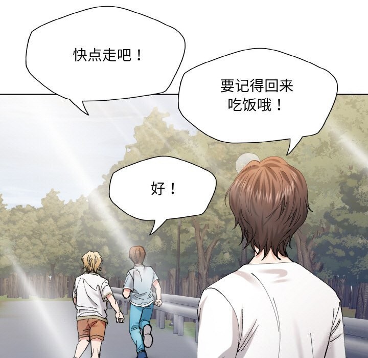 59P - 坏女人/了不起的她