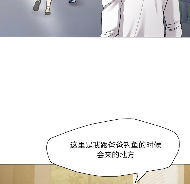 60P - 坏女人/了不起的她