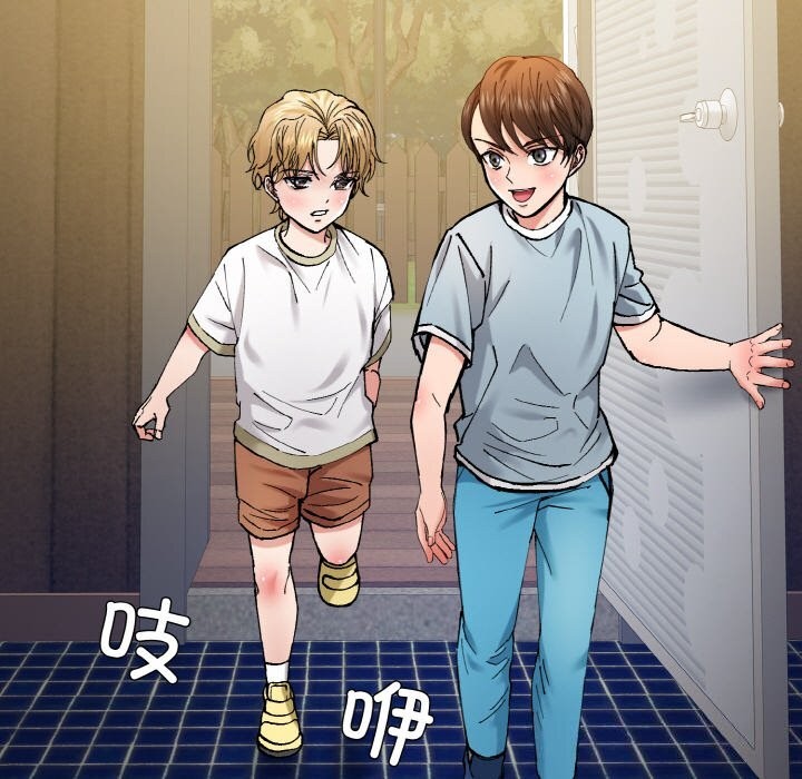 61P - 坏女人/了不起的她
