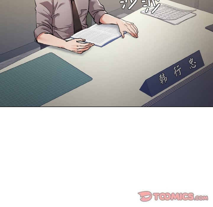 66P - 坏女人/了不起的她