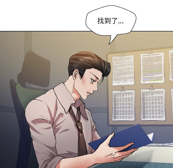 67P - 坏女人/了不起的她