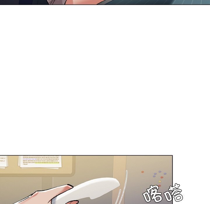68P - 坏女人/了不起的她