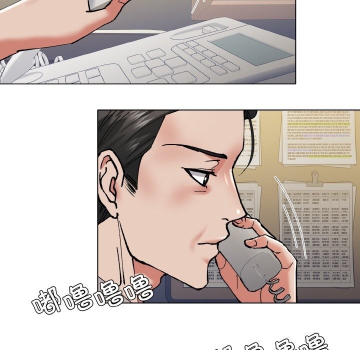 69P - 坏女人/了不起的她