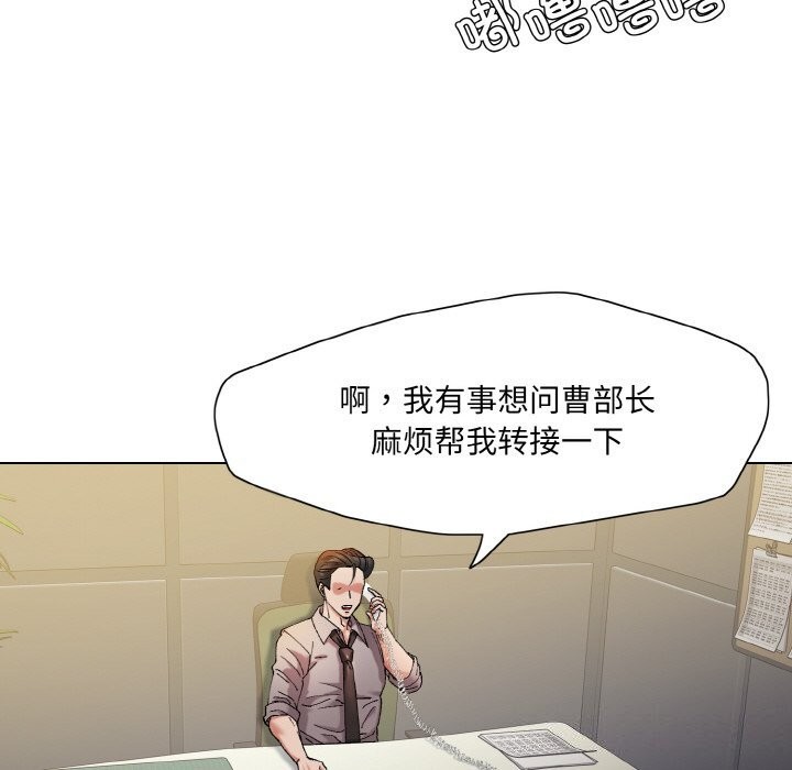 70P - 坏女人/了不起的她