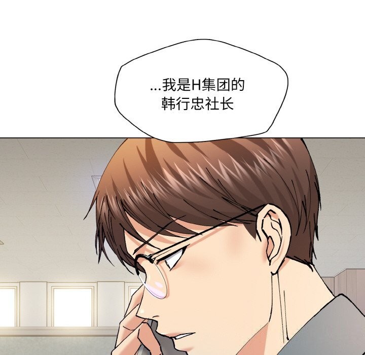 76P - 坏女人/了不起的她