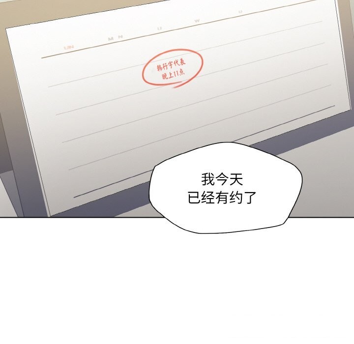 81P - 坏女人/了不起的她