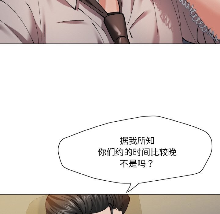 83P - 坏女人/了不起的她