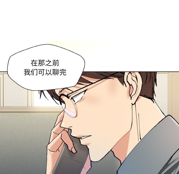 85P - 坏女人/了不起的她