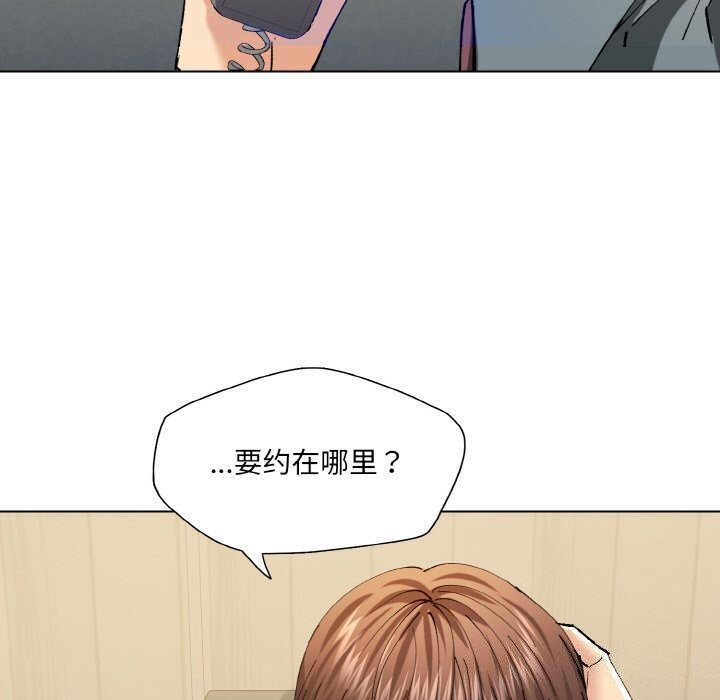 86P - 坏女人/了不起的她