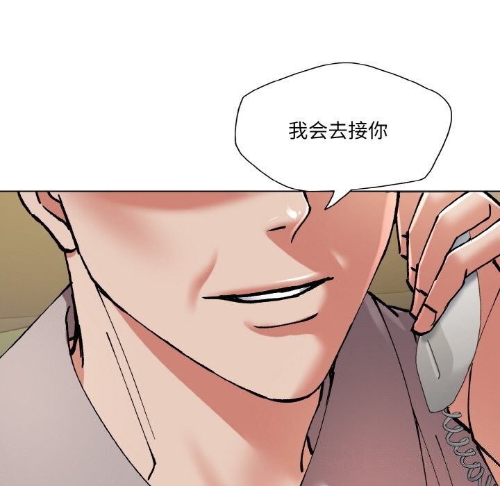 88P - 坏女人/了不起的她