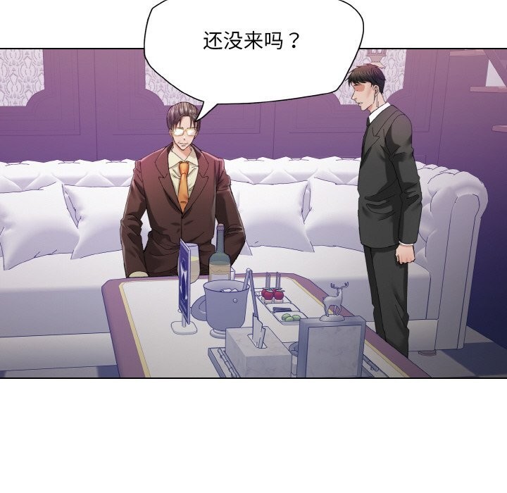 90P - 坏女人/了不起的她