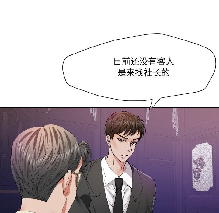 91P - 坏女人/了不起的她