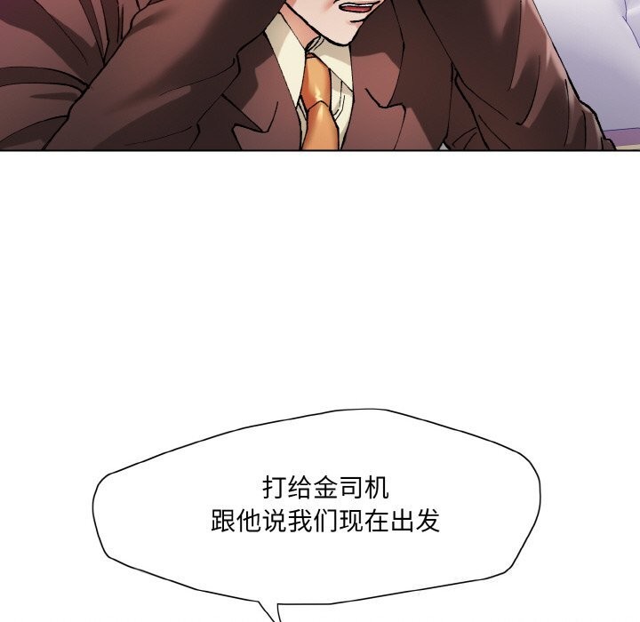 95P - 坏女人/了不起的她