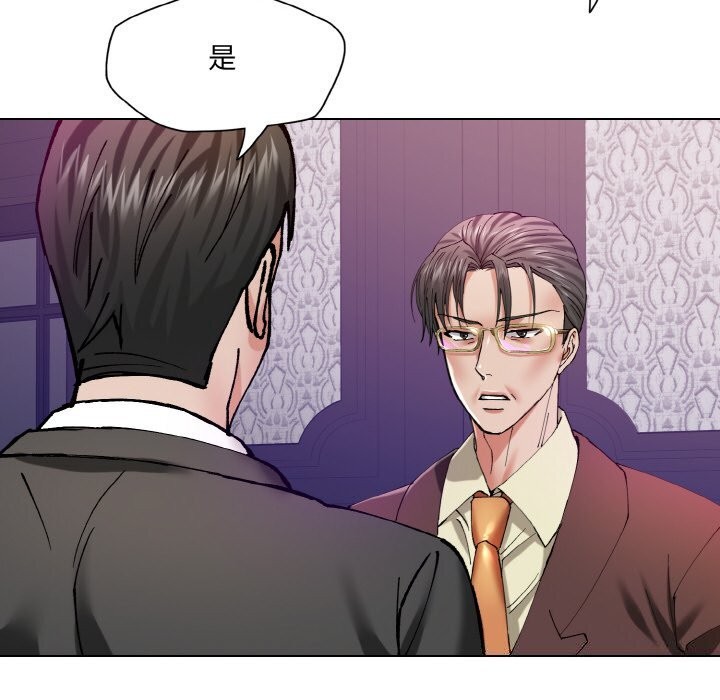 98P - 坏女人/了不起的她