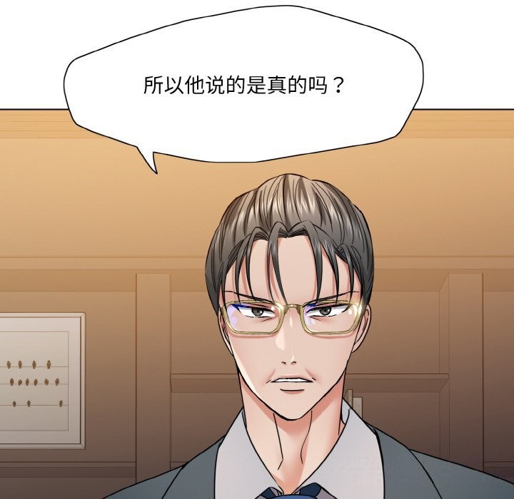 9P - 坏女人/了不起的她