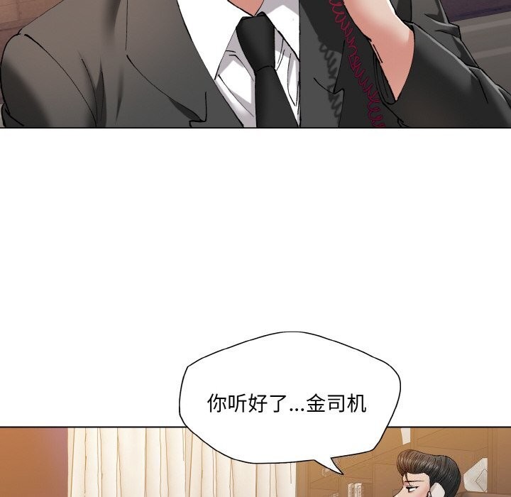 102P - 坏女人/了不起的她