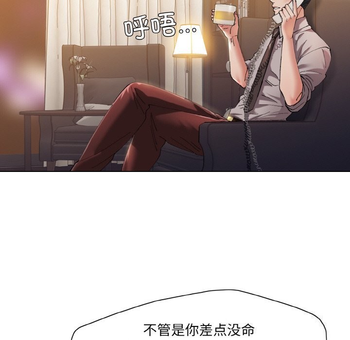 103P - 坏女人/了不起的她