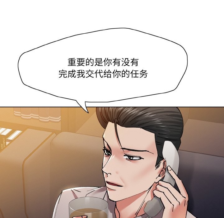 105P - 坏女人/了不起的她