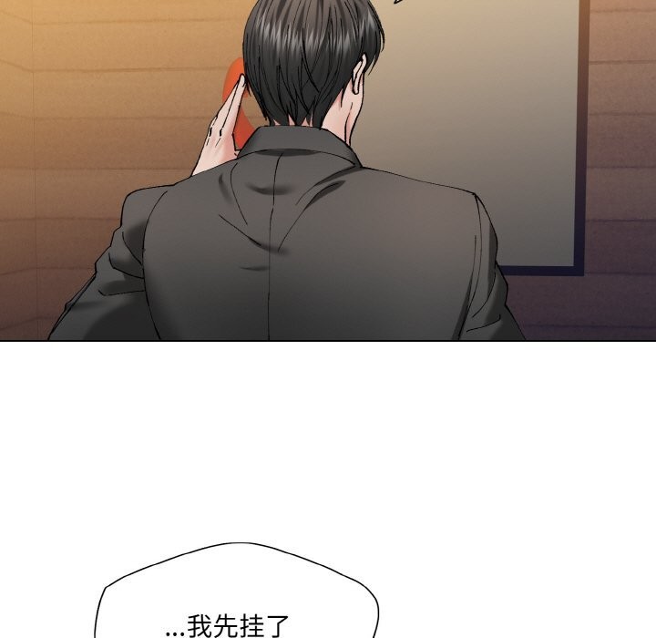 115P - 坏女人/了不起的她