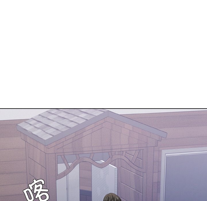 117P - 坏女人/了不起的她