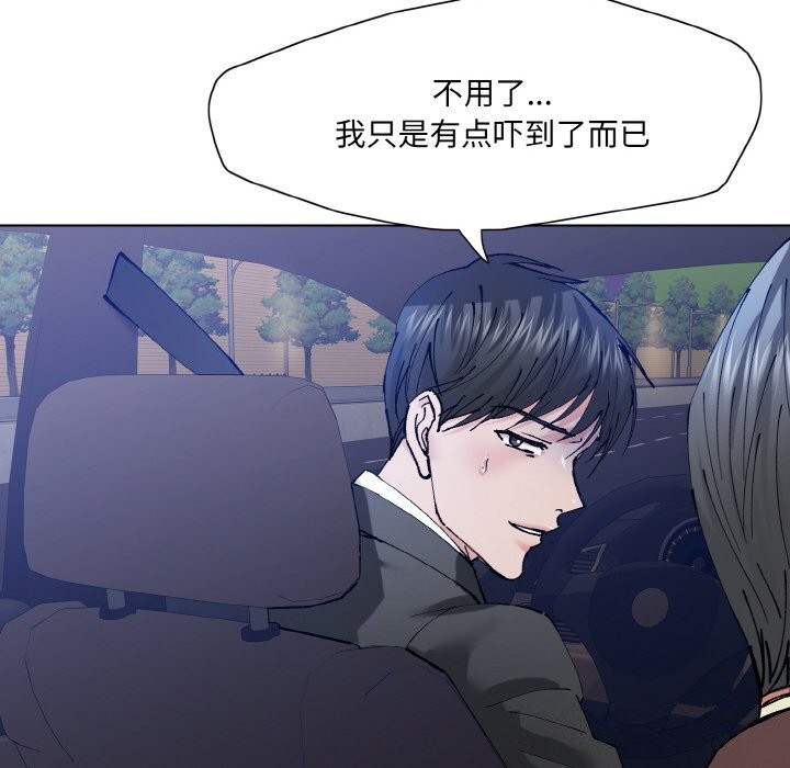 12P - 坏女人/了不起的她