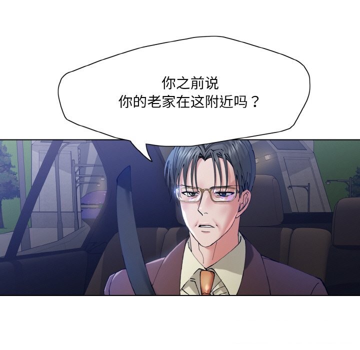 15P - 坏女人/了不起的她
