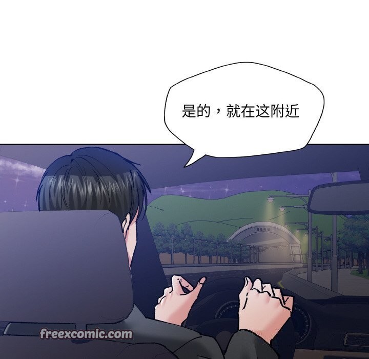 16P - 坏女人/了不起的她